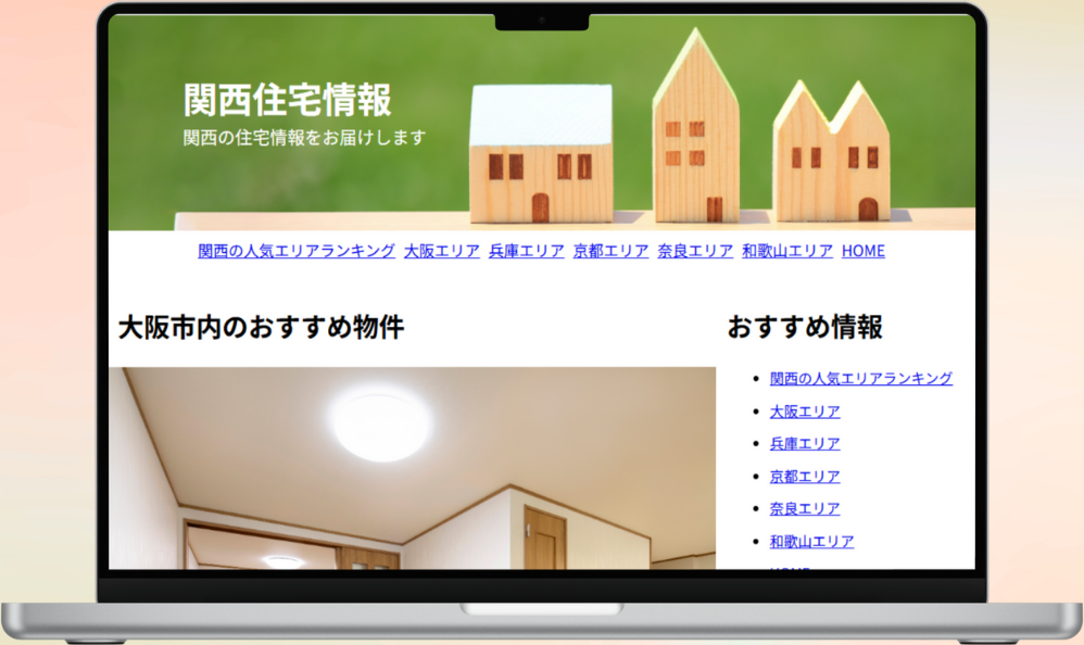 ディレクション
